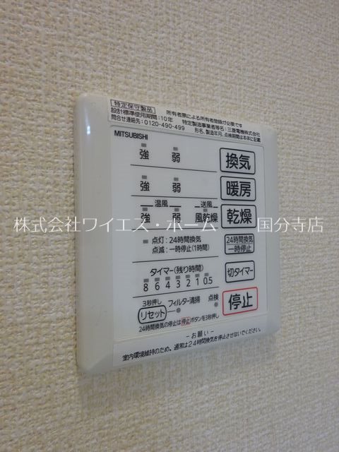 その他12
