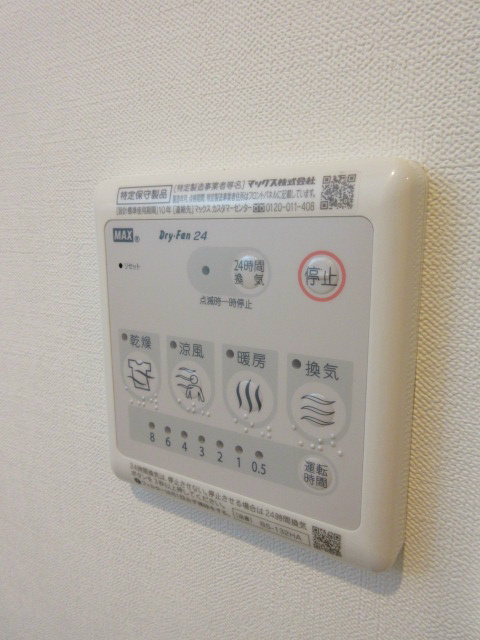 その他3