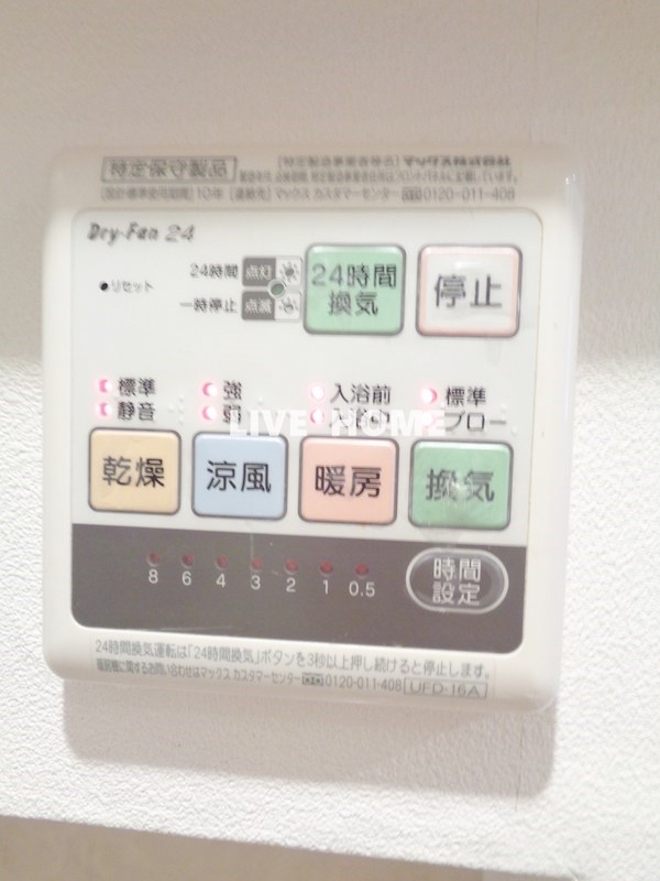 その他3