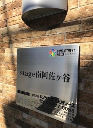 その他外観3