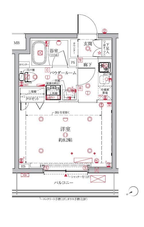 クレイシア三鷹 間取り