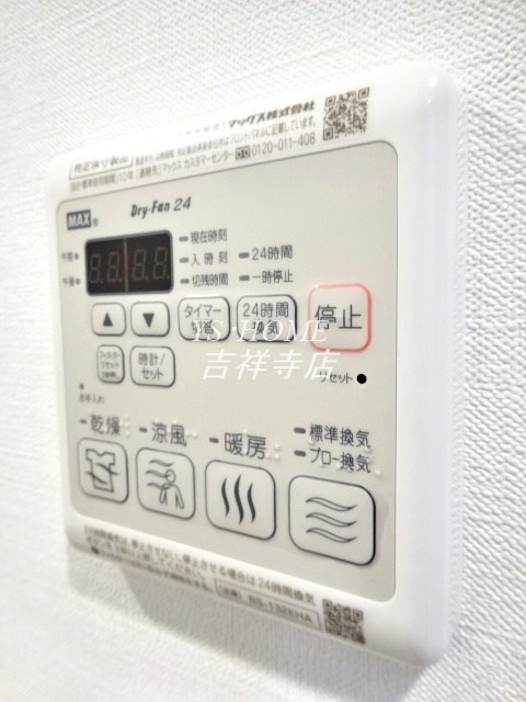 クレイシア三鷹 その他4