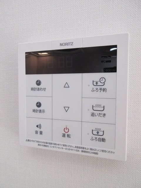 その他4