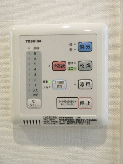 その他5