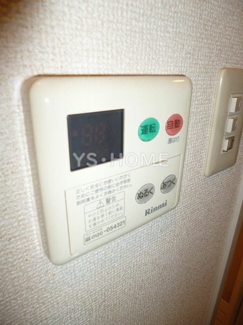 その他5