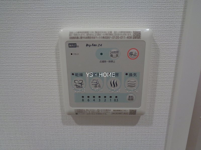 その他5