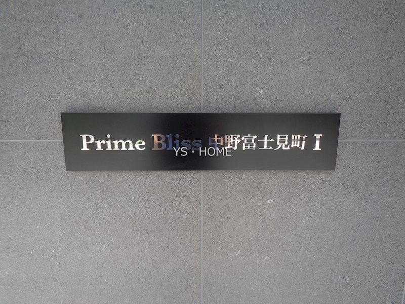 その他23
