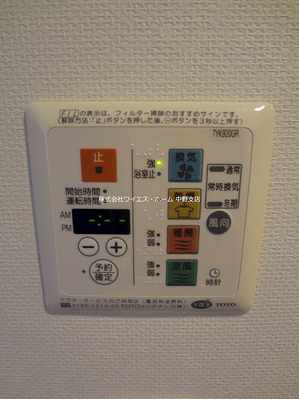 ハラスパジオＢ. P その他4
