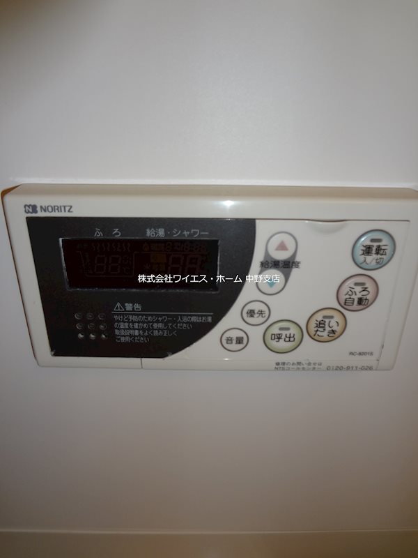 ハラスパジオＢ. P その他6