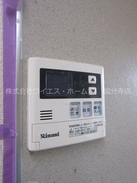 パルフェメゾンＡ その他15