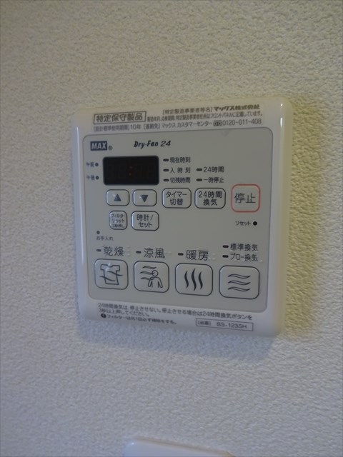 カーサ　フェリーチェⅠ その他23