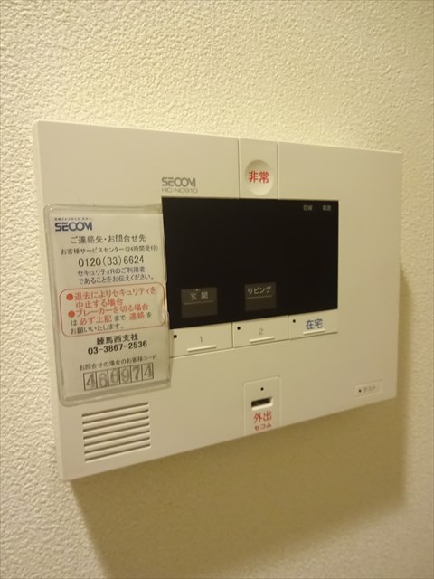 カーサ　フェリーチェⅠ その他26