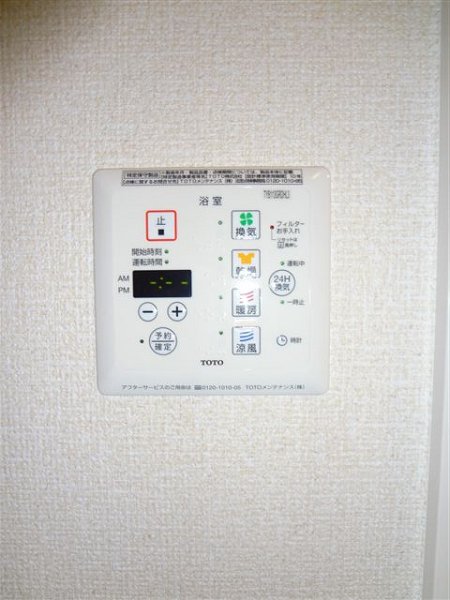 その他5