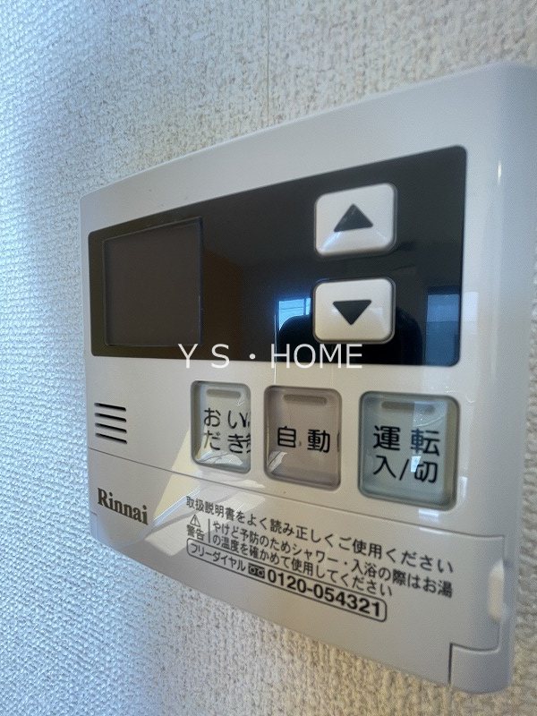 グランバリエ福島Ａ棟・Ｂ棟 その他13