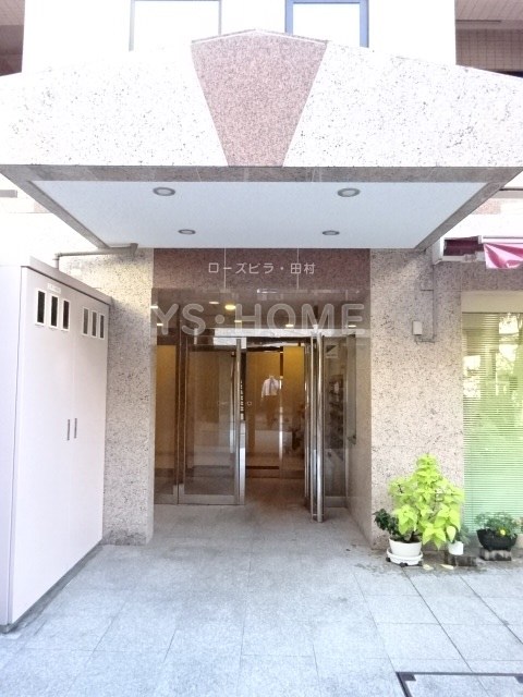 その他7