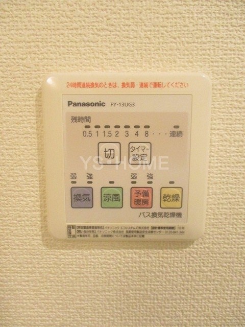 その他4