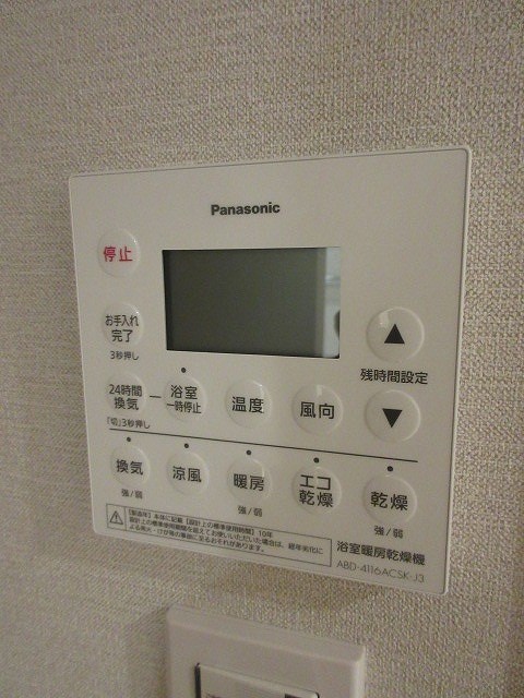 オープンレジデンシア中野坂上テラス その他8
