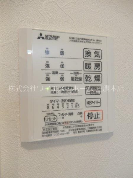 ポンテアルタ その他7
