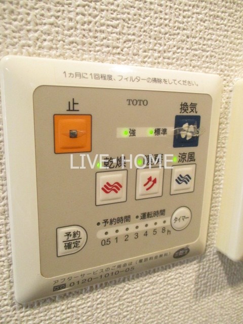 その他6