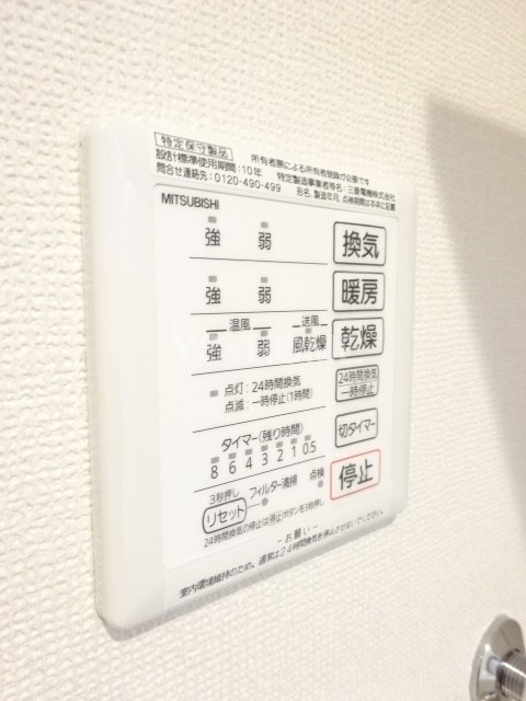 その他5