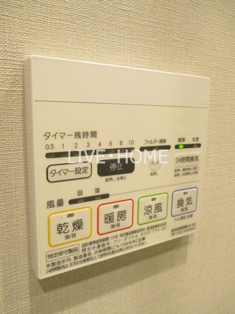 その他13