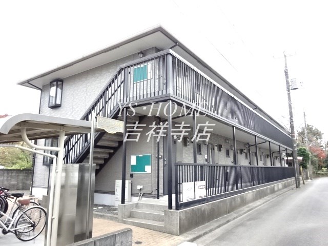ヴィラージュ井の頭 その他9