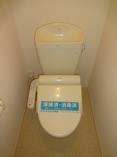 その他1
