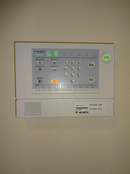 その他5