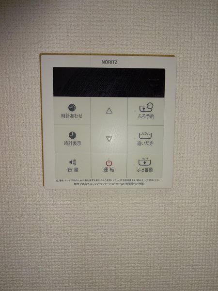 その他6
