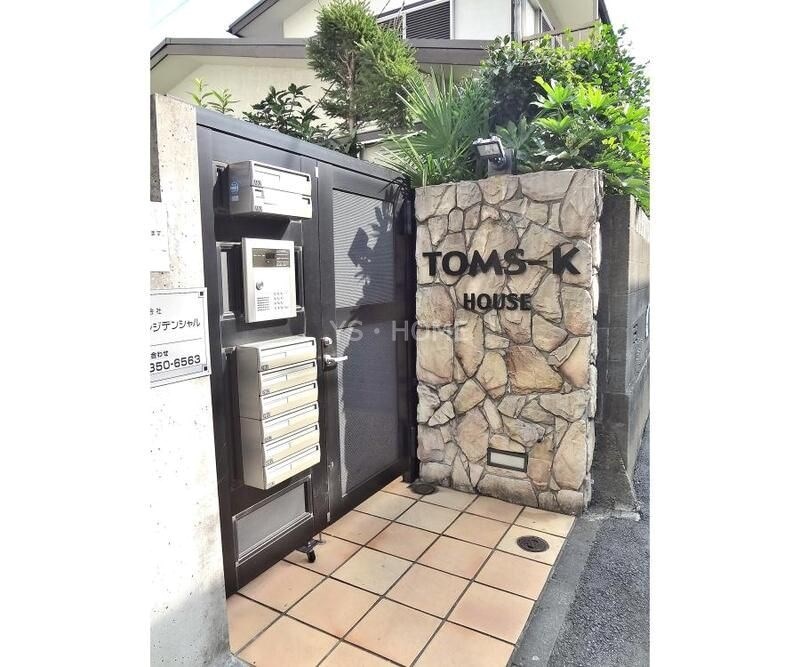 ＴＯＭＳ－Ｋ　ＨＯＵＳＥ その他12