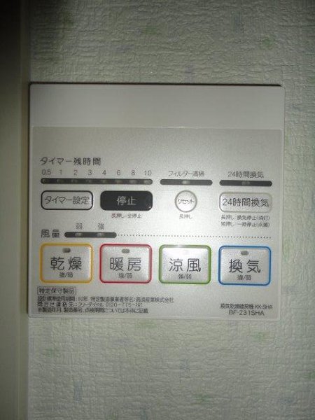 アムール　ノーザ その他5