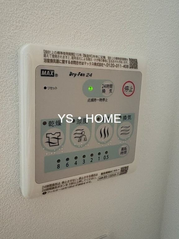 GATE　Residence　Mitaka その他16