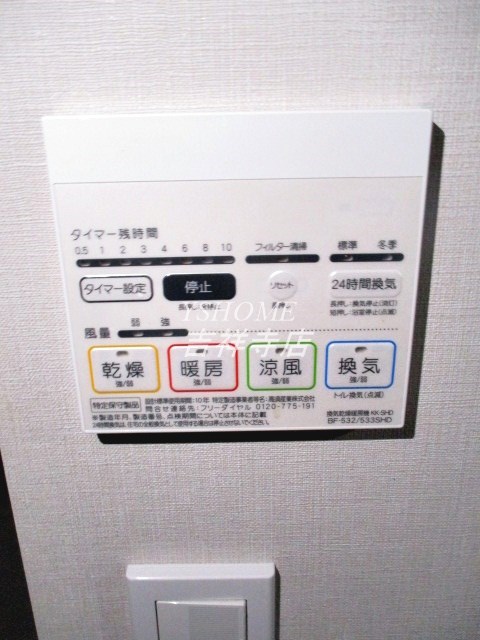 G-HOUSE その他1