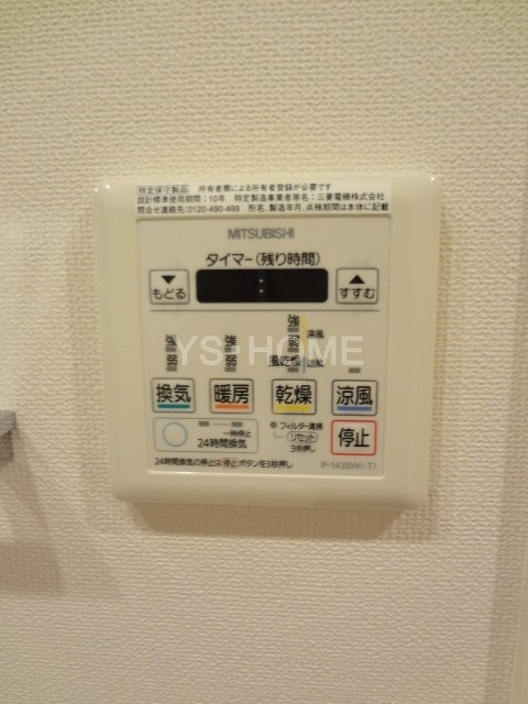 その他5