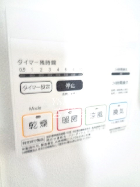 ミハス武蔵関  その他6
