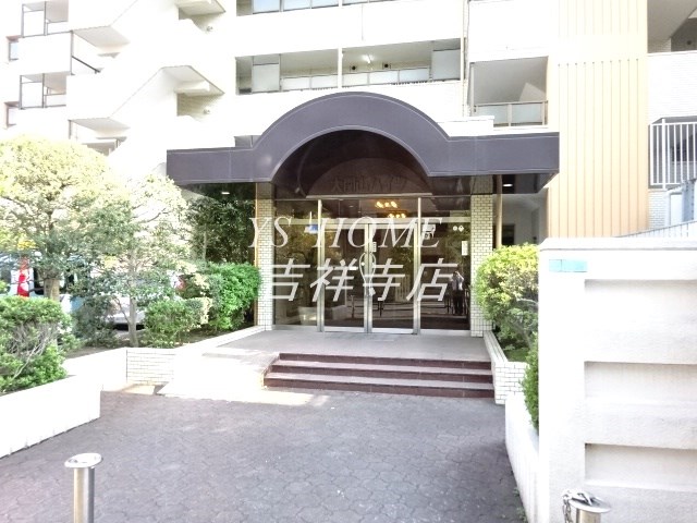 大関山ハイツ その他9