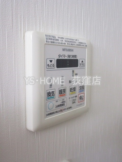 その他15
