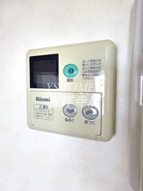 カーサヴェルデ 南荻窪　C棟 その他6