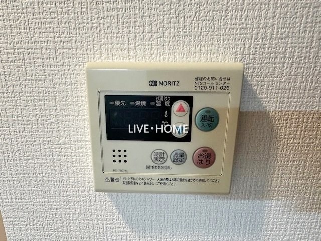 その他3
