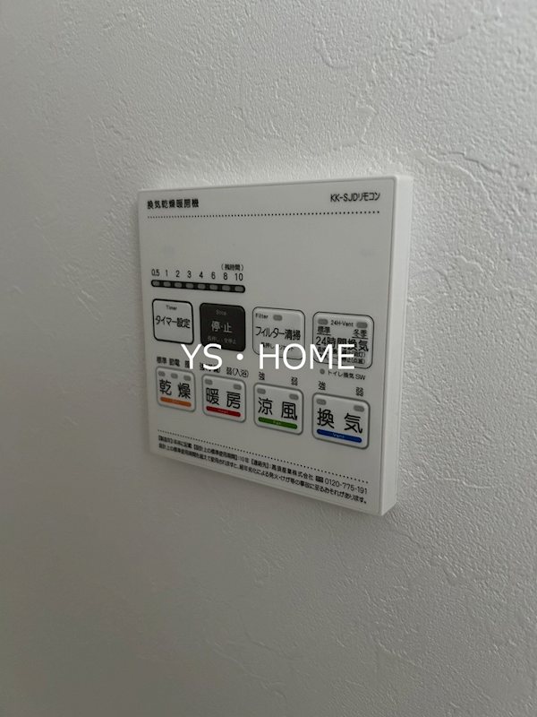 その他5