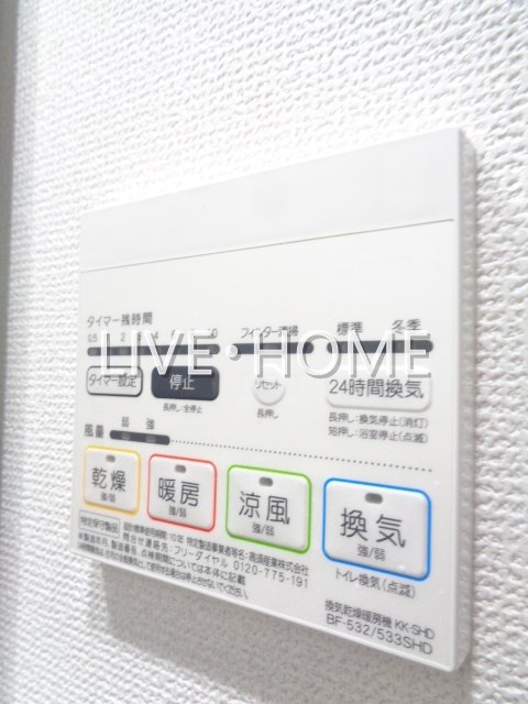 その他12