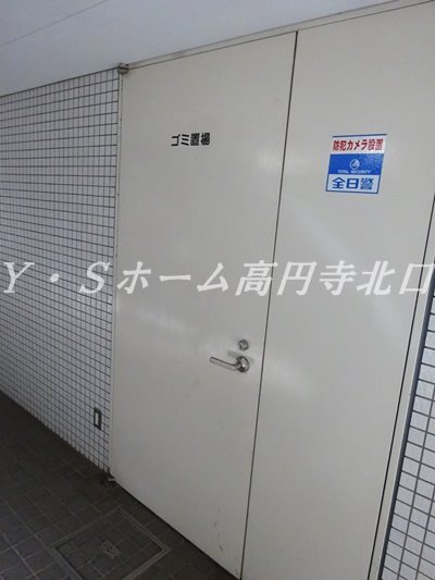ダイナシティ高円寺 その他5
