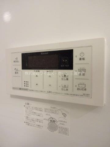 ナテューるフルーる その他14