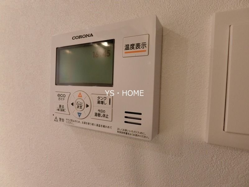 アーバンパーク方南町 その他4