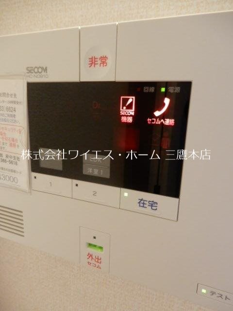 Patio　VerdeＡ棟 その他13