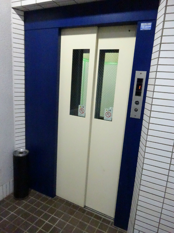 その他7