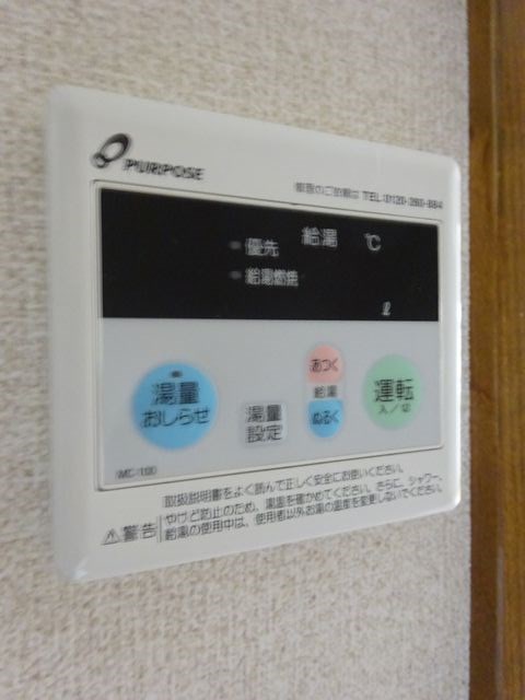 アットイース その他14