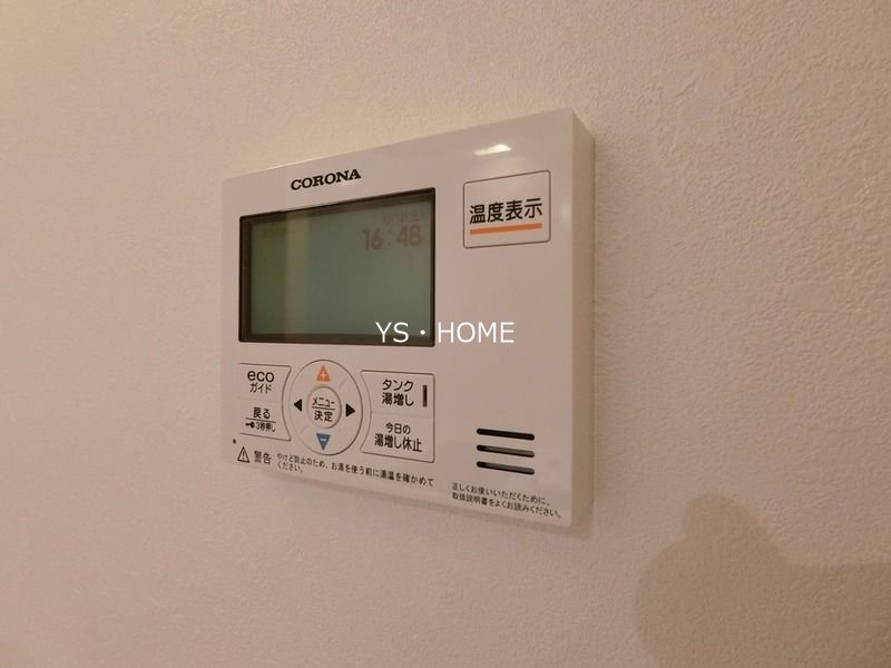 アーバンパーク方南町 その他4