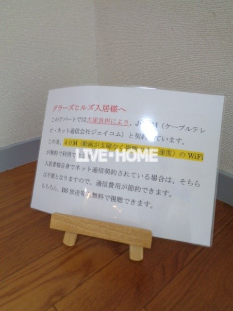 その他12