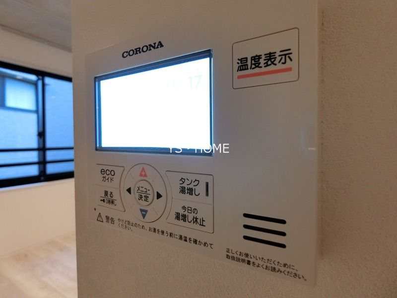 アーバンパーク方南町 その他5